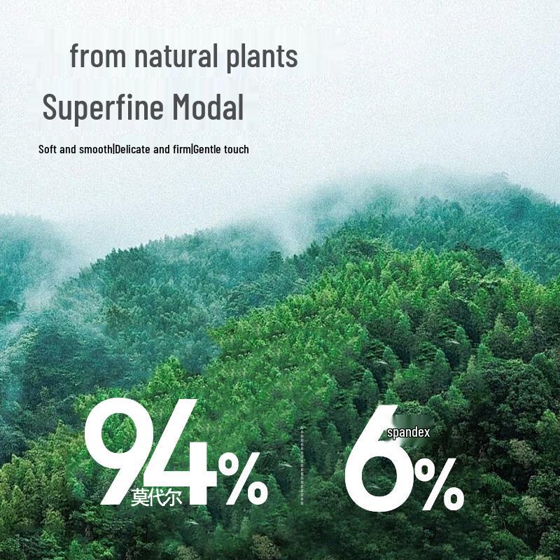 Men's Lenzing Modal Thin Thermal Underwear Bottoms