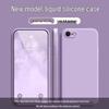 Apple iPhone 7 Liquid Silicone Case - Drop-proof, Skin-friendly, Simple Style, Pure Color, Full Wrap, Protective High-end Cover.