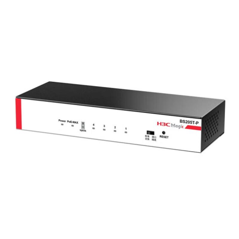 

H3C BS205T-P Enterprise 5-Port Gigabit Cloud PoE Switch