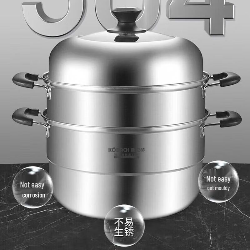 Kobach 30cm 3-Tier 304 Stainless Steel Steamer & Soup Pot
