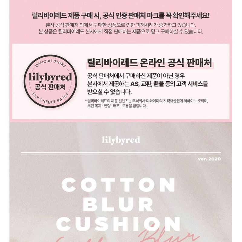 lilybyred - Cotton Blur Cushion - 3 Colors
