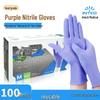 Inco Food-Grade Durable Nitrile Disposable Gloves - Latex-Free, Waterproof, Protective for Catering & Kitchen Use
