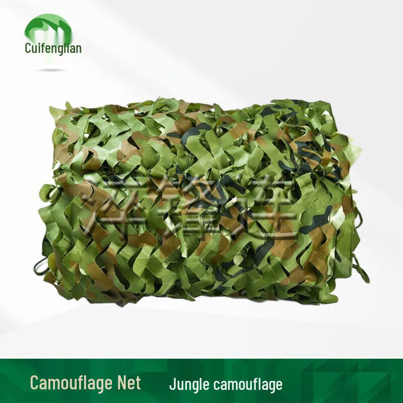 Multi-purpose 150D Civilian Camouflage Net