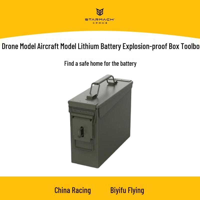 Drone Lithium Battery Explosion-Proof Storage Box (CN version)