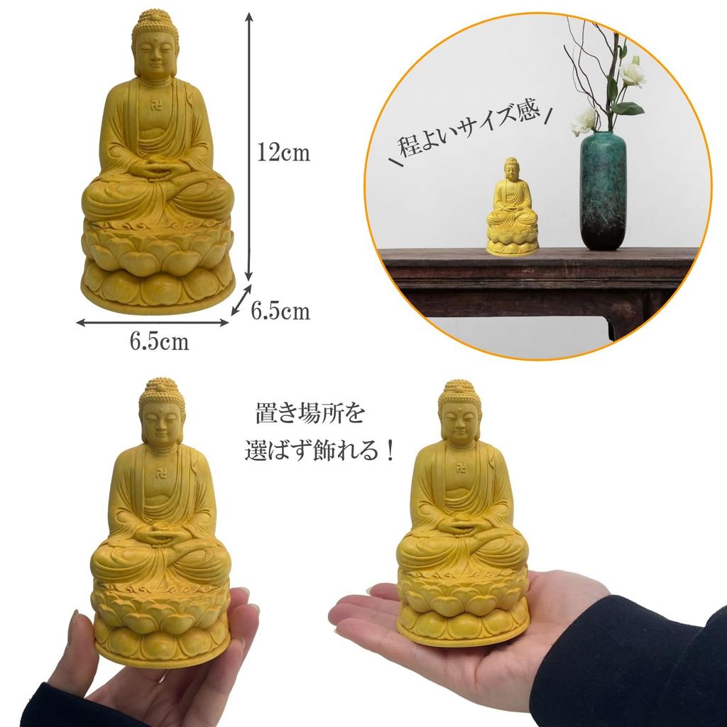 Lunari Buddha statue Shaka Nyorai seated statue Buddha sculpture Soto sect Rinzai sect Buddhism Buddhist altar Buddhist altar implements wood carving