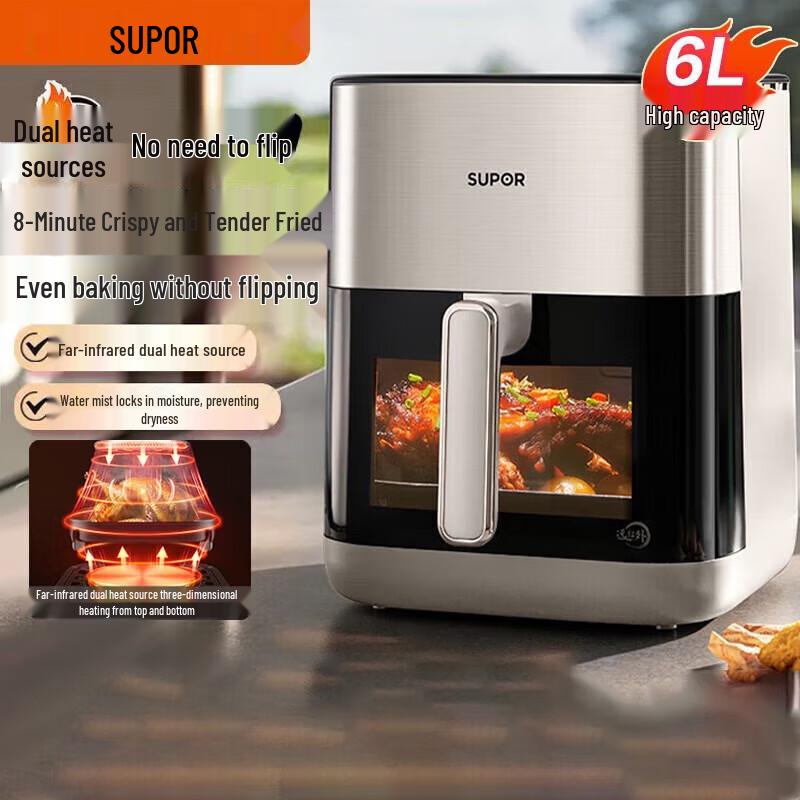 SUPOR 6L Far Infrared Visible Touchscreen Air Fryer CN plug (adapter included)