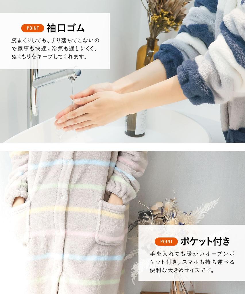 ON NISHIKI Winter Loungewear Dress with a Wearable Long Extra Long Warm and Fluffy Loungewear Women's Blanket, Fluffy, Sleeves, Length, Micro-Fur,