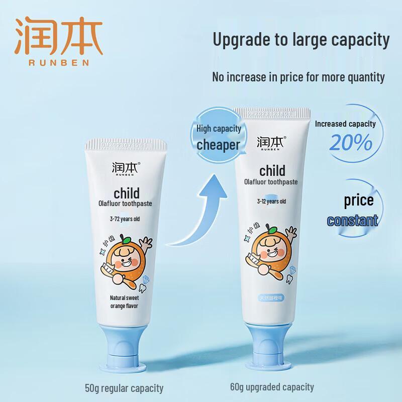Runben Kids Olafluor Toothpaste