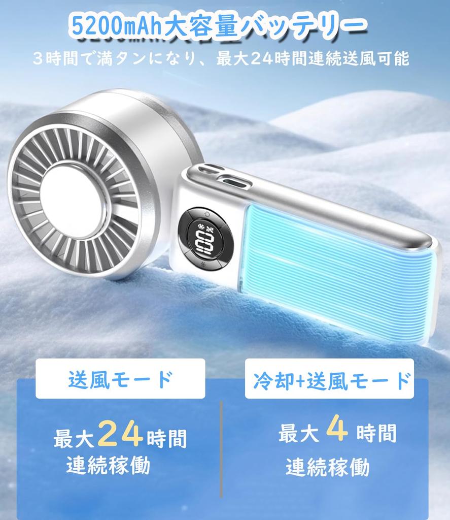 Largest Airflow On the Handheld Fan with Cooling Stepless High Instant LED Portable Peltier Handheld Fan with Heatstroke Perfect for Outdoor Camping