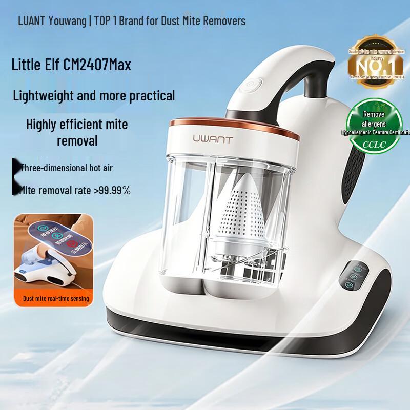 UWANT CM2407 Max Hot Air Dust Mite Vacuum CN plug (adapter included)