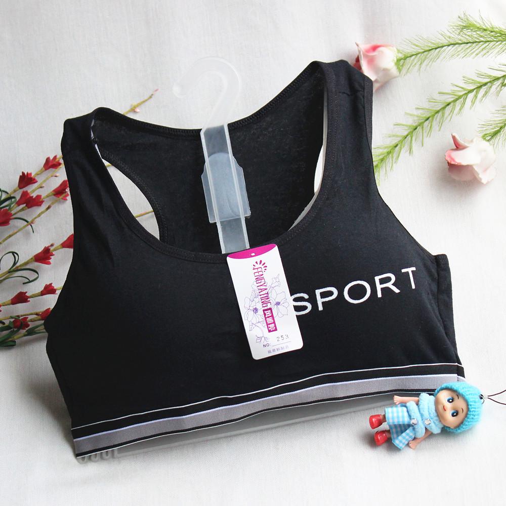 Girls' Wire-Free Sports Comfort Vest Bra