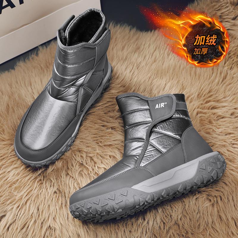 B Autumn and winter cold-proof velvet high-top men's shoes fashion snow boots, black, silver, gold