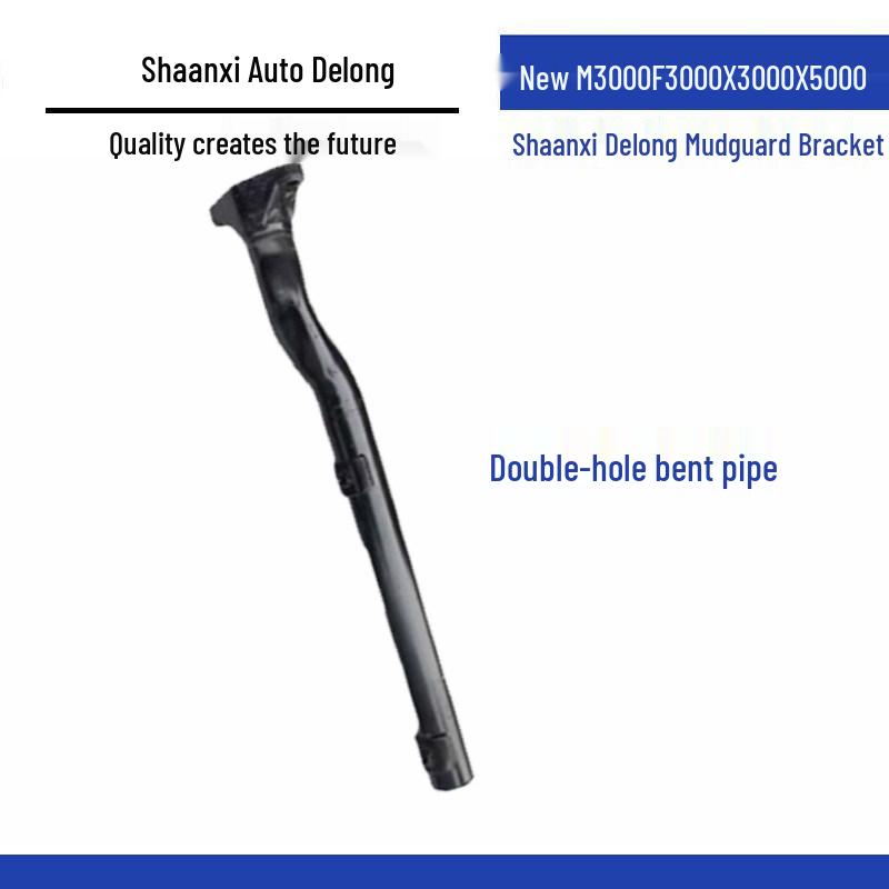 Rear Wheel Fender Support Bracket for Shaanxi Delong M3000/F3000/X3000/X5000 Standard