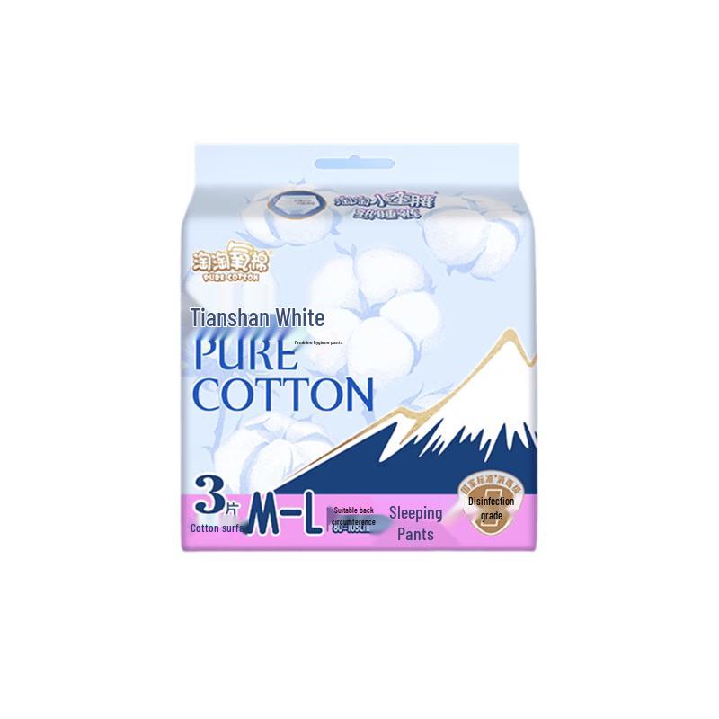 Taotao Oxygen Cotton Tianshan White Overnight Pants