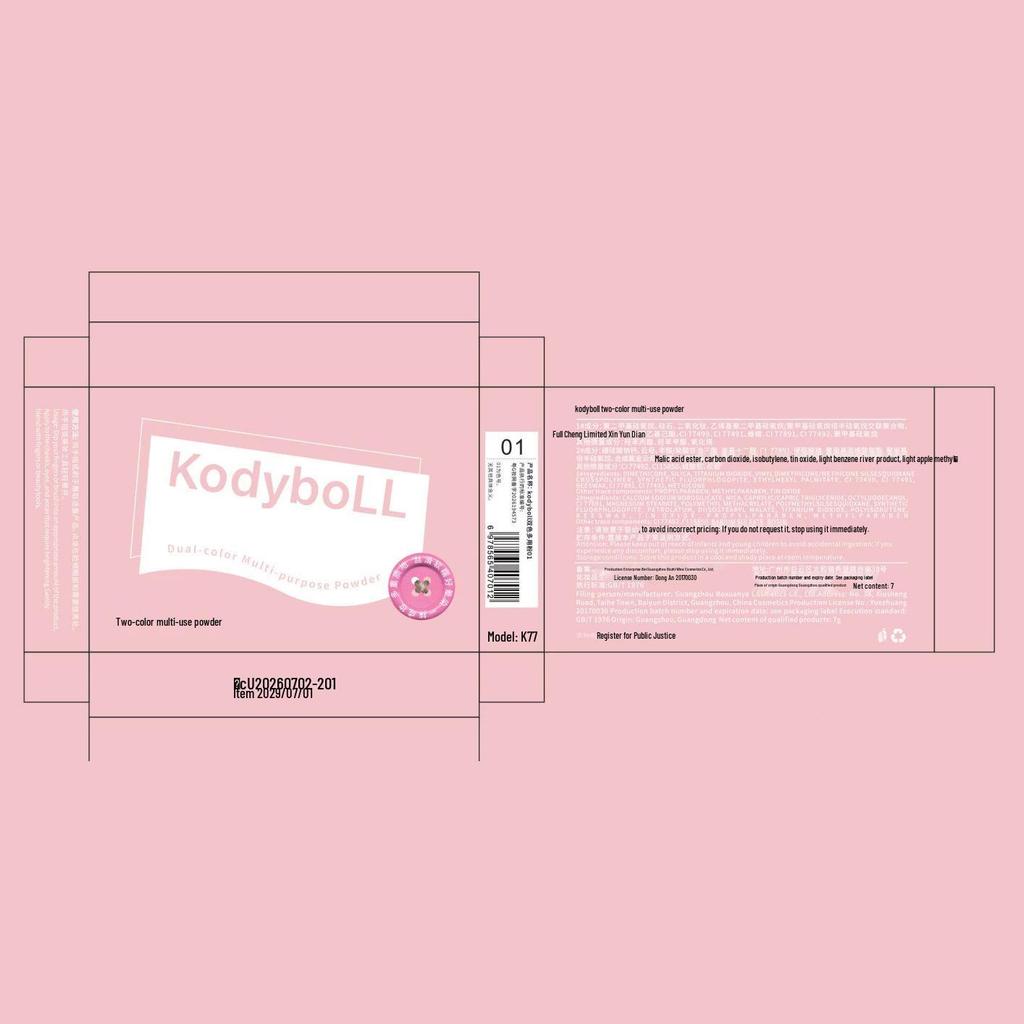 Kodyboll Two-Color Multi-Use Powder: Pearl Shimmer Highlighter & Eyeshadow Blush for a Korean-Inspired Glow
