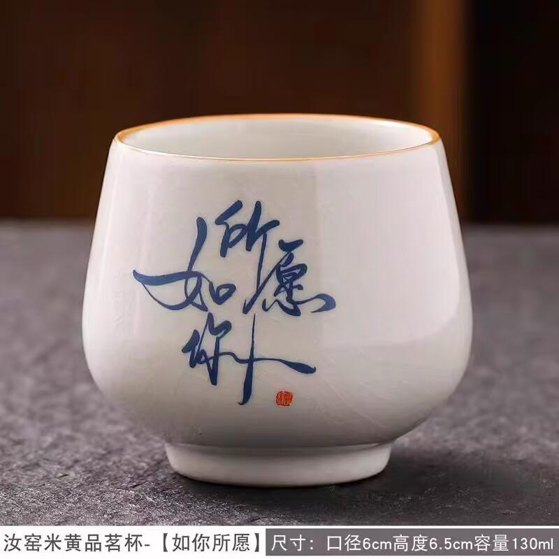 Ru Kiln Zhong Kui Master Cup Ceramic Huang Ru Open Film Can Raise Single Cup Kung Fu Tea Set Tea Tasting Cup Tea Bowl Gifts