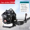 Jundelun 4-Stroke High-Power Backpack Snow & Leaf Blower CN Plug (adapter Included)