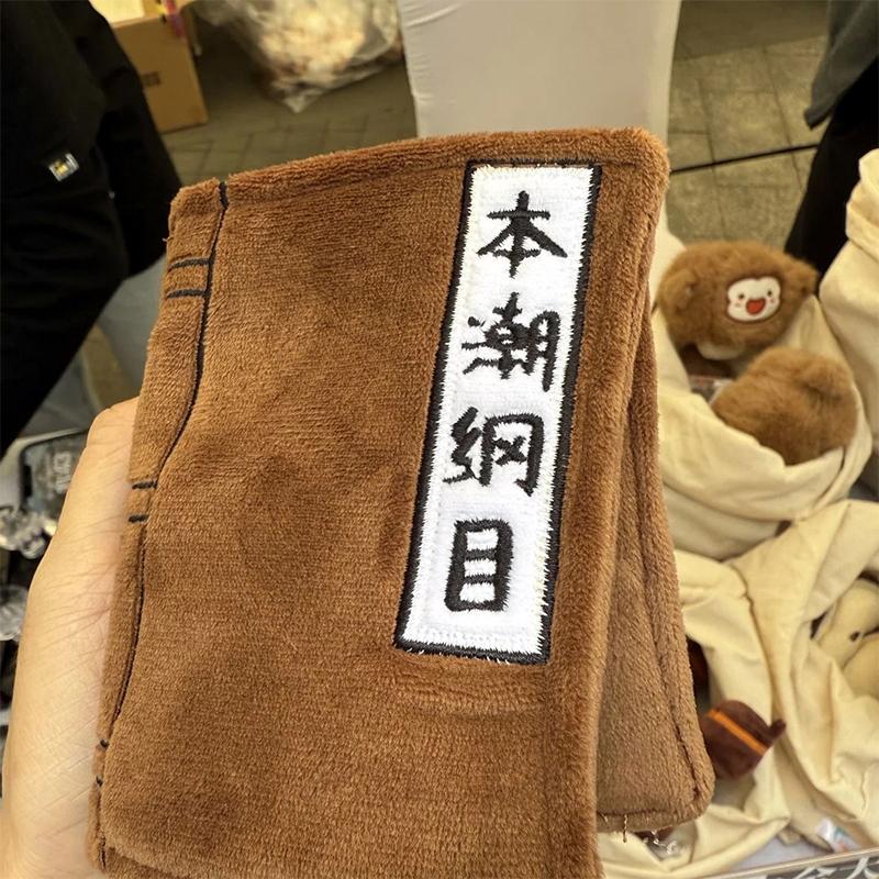 Cute Medicinal Herb Plush Doll Pendant Cartoon Medicine Pot And Herbs Keychain Toy  Bag Decoration Accessories Gift