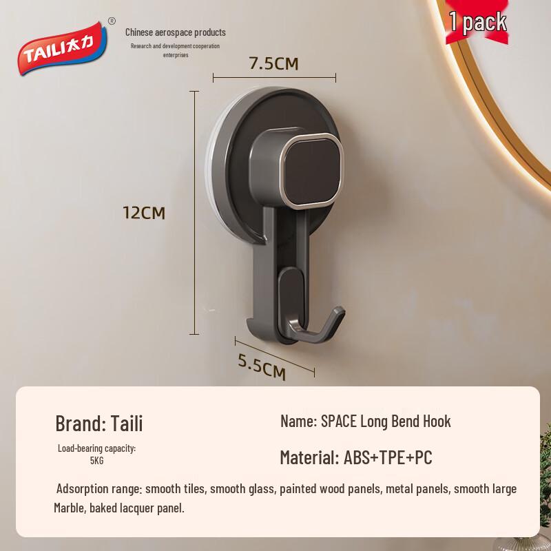Taile No-Drill Wall Hooks