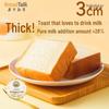 BreadTalk Thick-Cut Toast