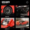 1:18 720S Supercar Alloy Car Model Sound and Light Pull Back Children's Toy Collectibles Birthday Gift