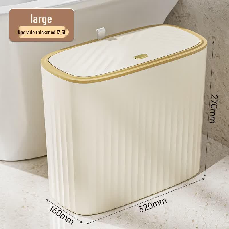 Boyiduo Slim Trash Can