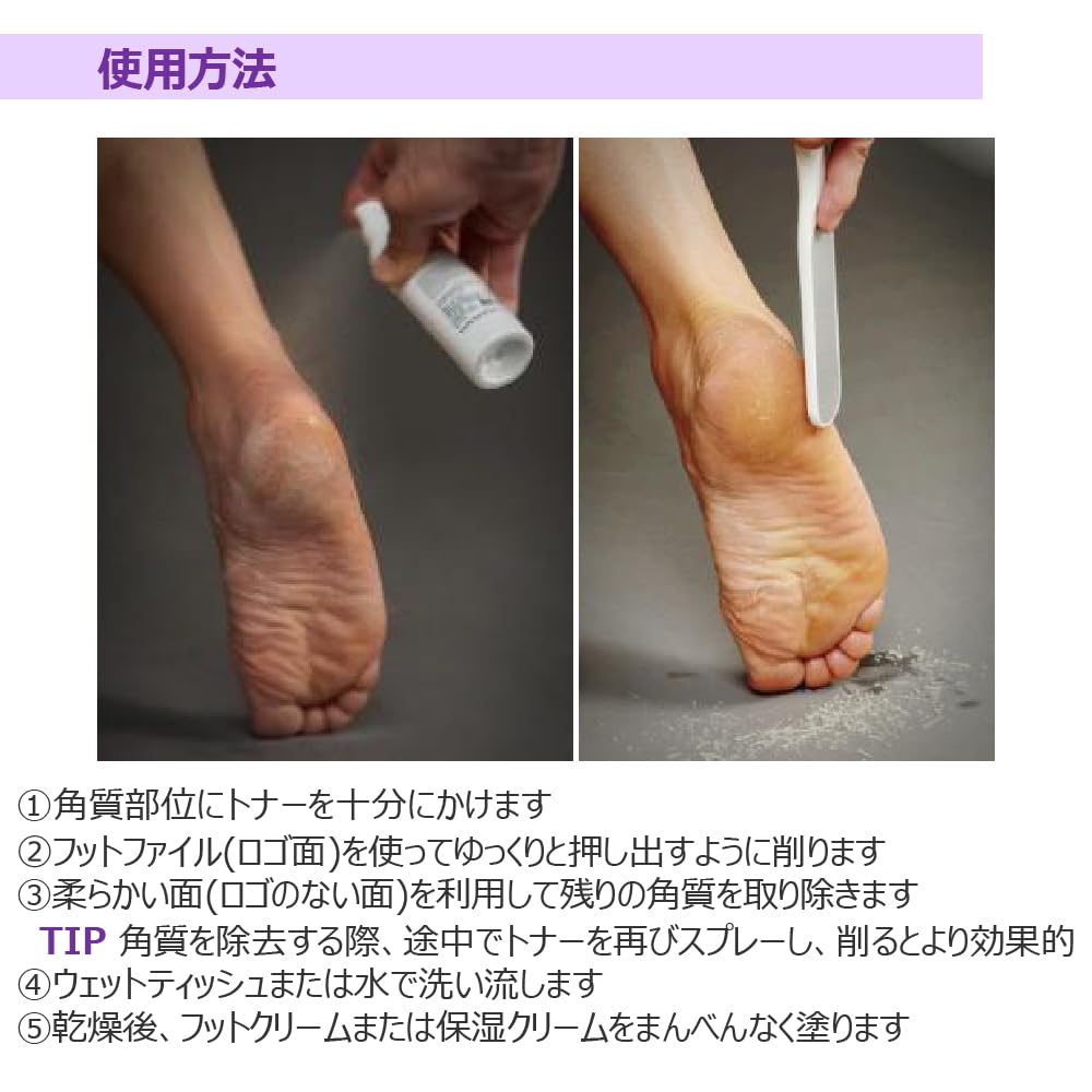 KaKaTo LaBo by Baren Heel Labo Essence Foot Softener at Home (100ml)