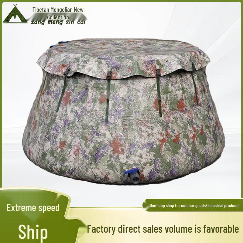 Foldable Camouflage Soft Water Tank