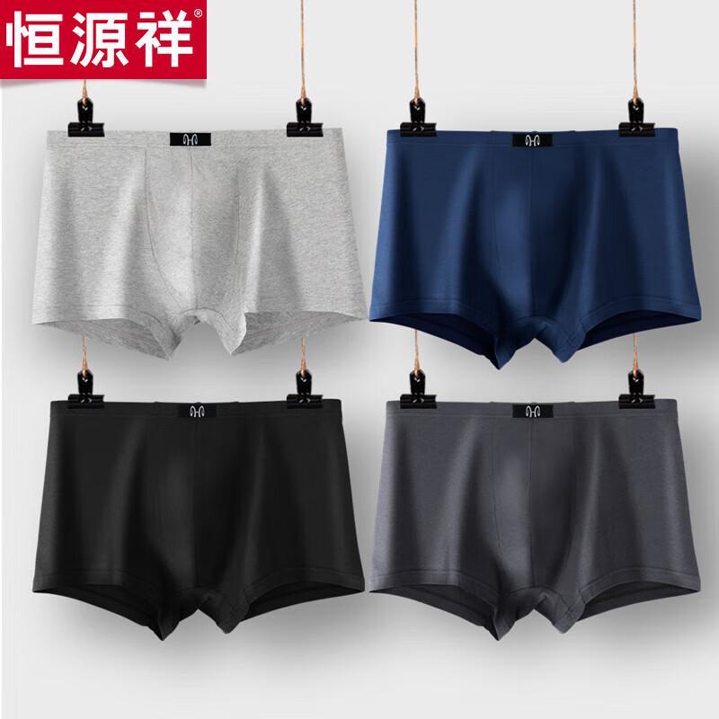 Hengyuanxiang Men's Pure Cotton Underwear - 4 Pack