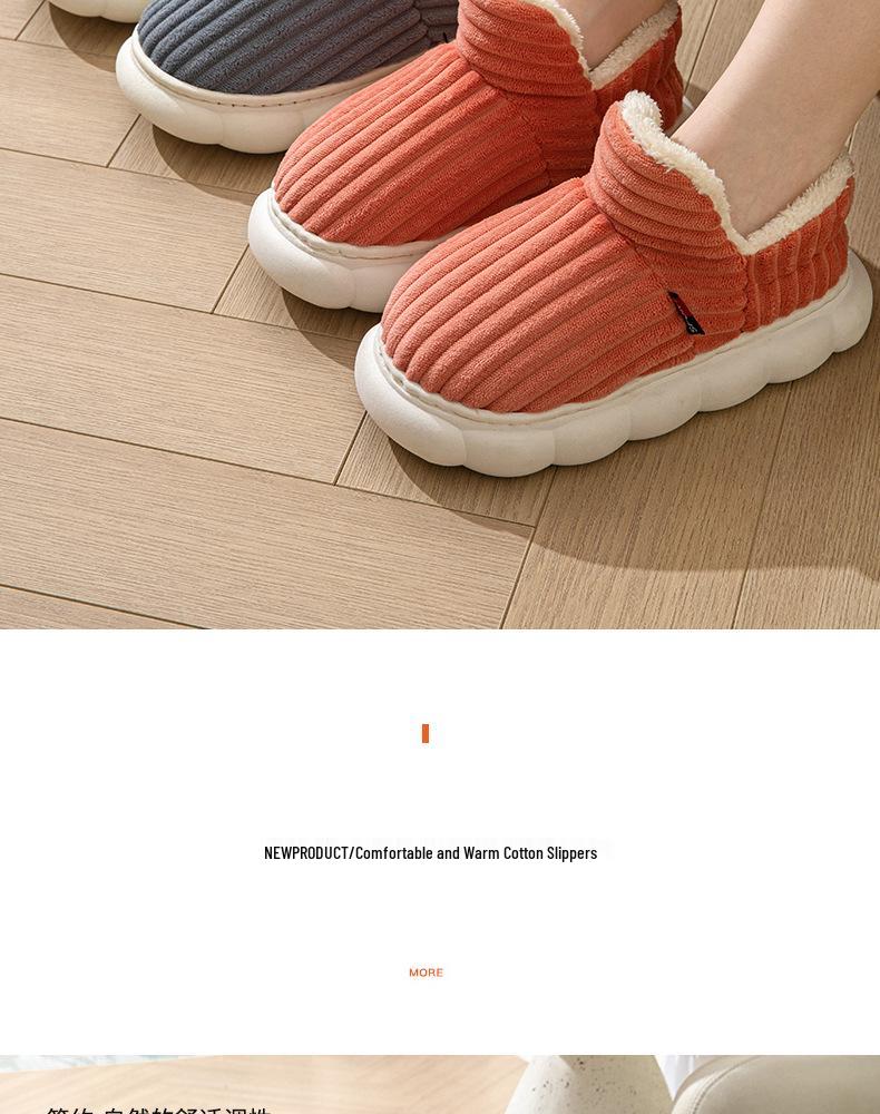 Men's and Women's Velvet-Lined Non-Slip Cotton Slippers for Indoor/Outdoor Use