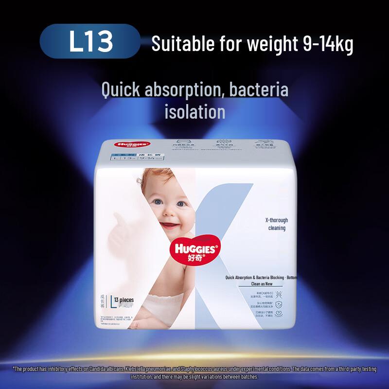 Huggies X-Series Pull-Up Diapers