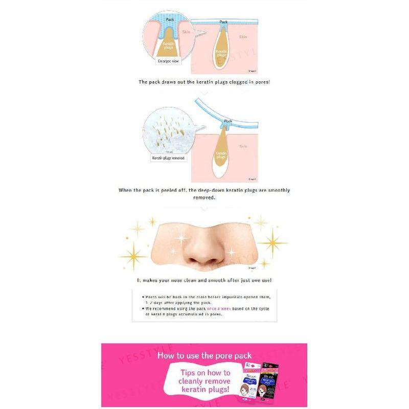 Kao - Biore Pore Pack