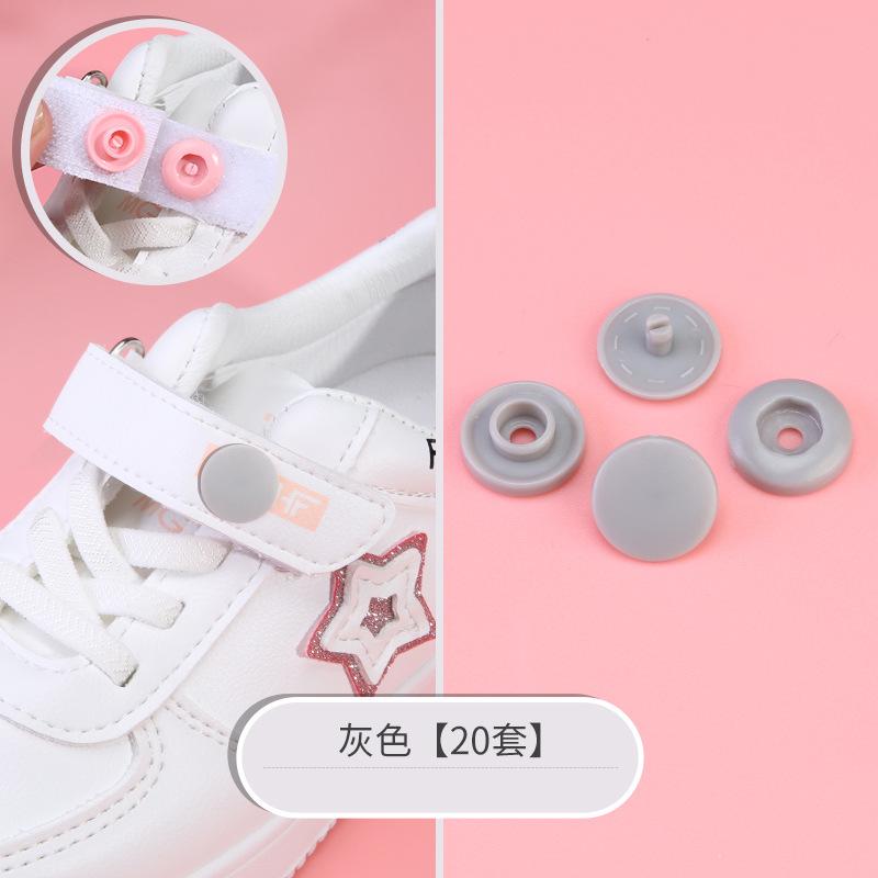 Seam-Free Children'S Shoes Snap-Button Children'S Baby Shoes Velcro Replacement Buttons Mother And Child Buttons Press-Type Buttons Concealed Buttons