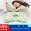 Cross-Border Ear Protection Pillow for Adults and Seniors