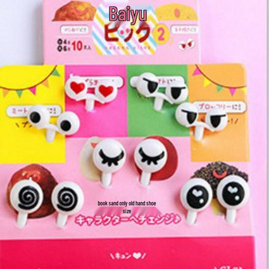 Mickey & Animal Paradise Cute Mini Bento Decoration Picks & Fruit Forks Set