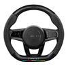 Steering Wheel Cover for Lynk & Co 01/02/03/05/06/09 (2023) - Carbon Fiber, All-Season