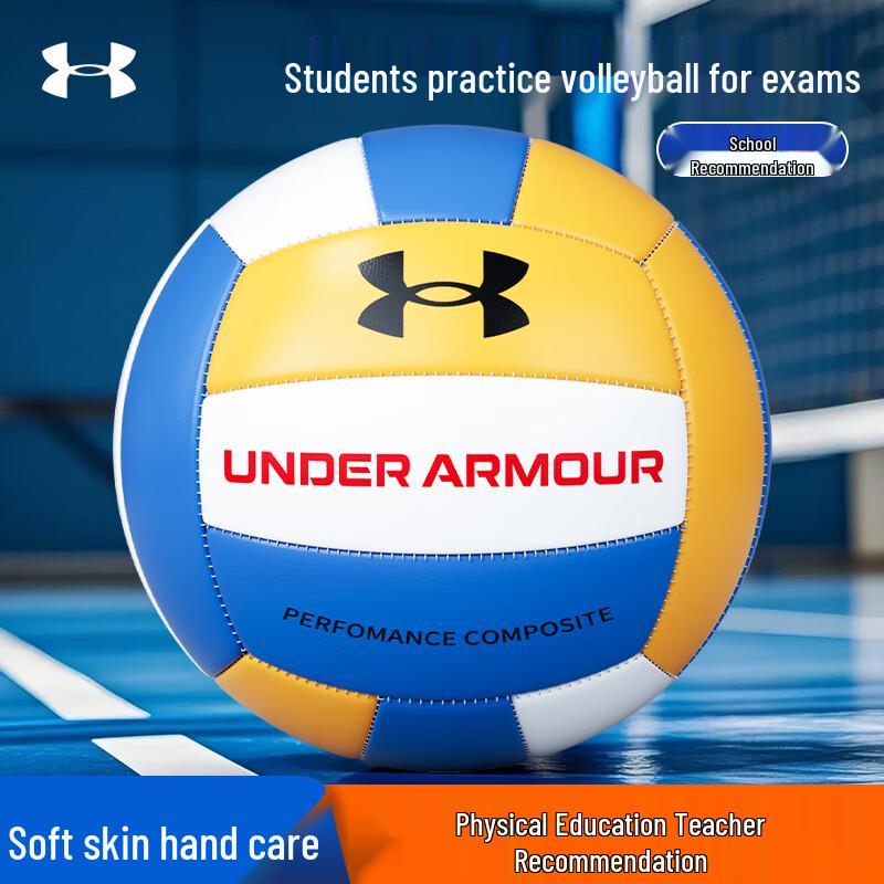 Under Armour Стандартный тренировочный волейбольный мяч размера 5 Size 5