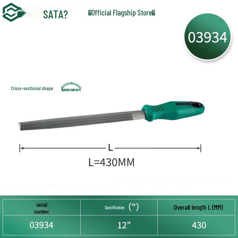 SATA 03934 Coarse Tooth Half-Round File