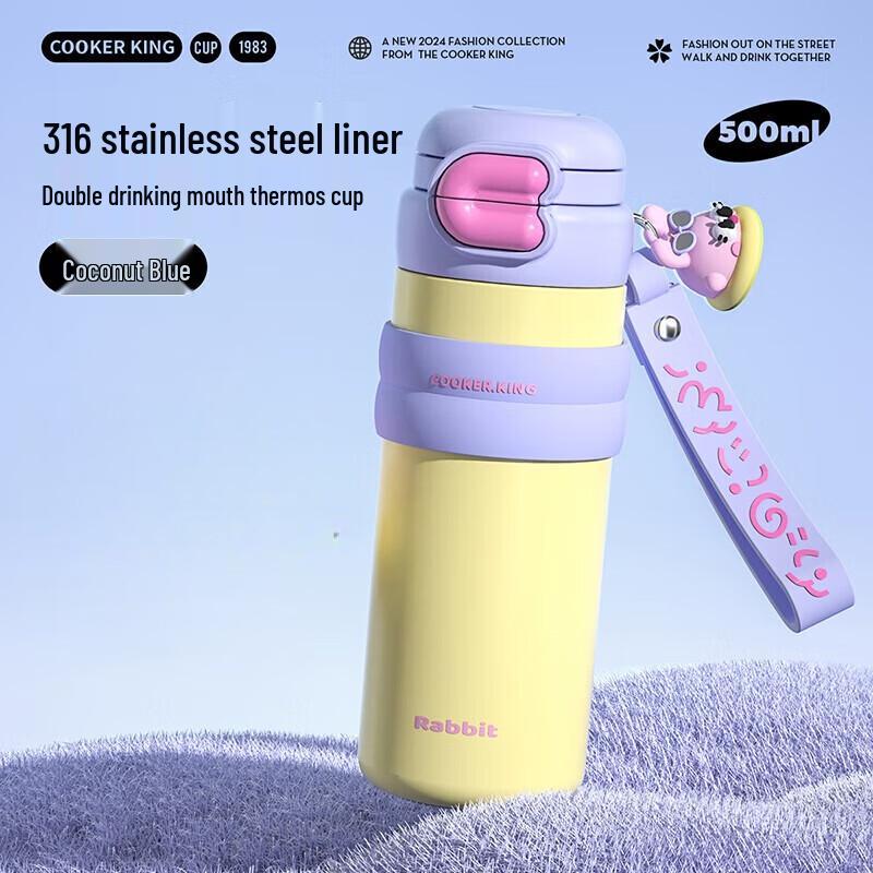 Chuidahuang CC Rabbit Kids Double-Drink Insulated Mug