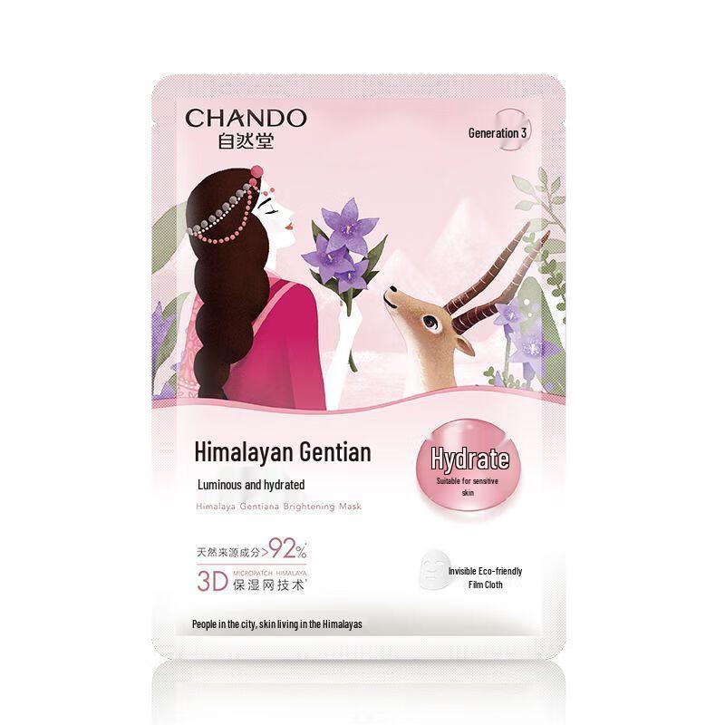 CHANDO Himalayan Snow Lotus Gentian Brightening Mask