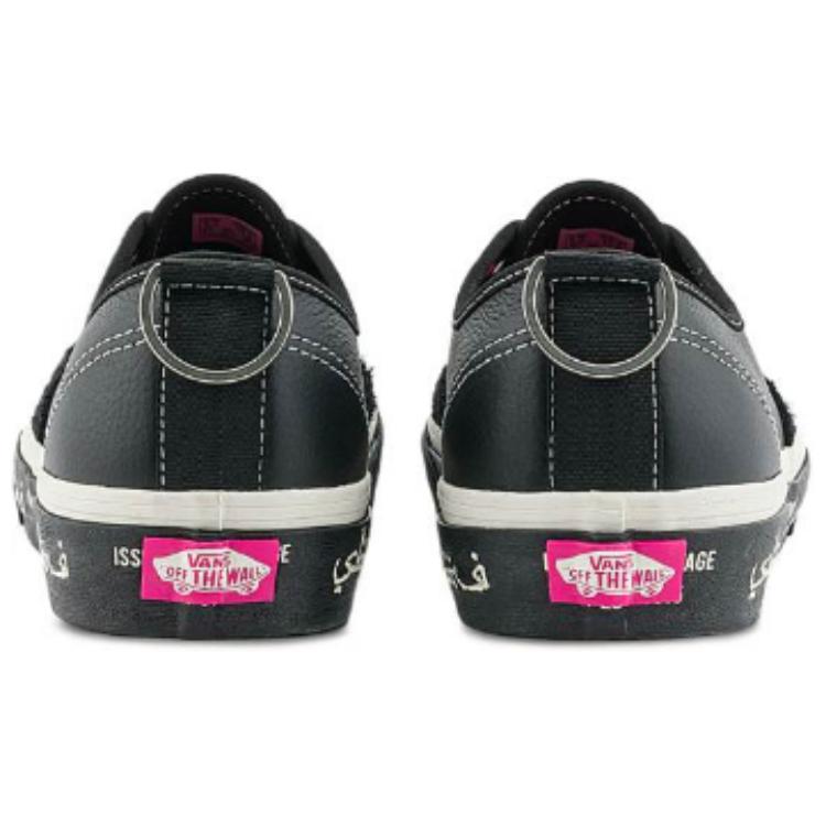 Vans SBTG x Authentic Full Clip Unisex Tenisky Černá Marshmallow VN000BW5BPR