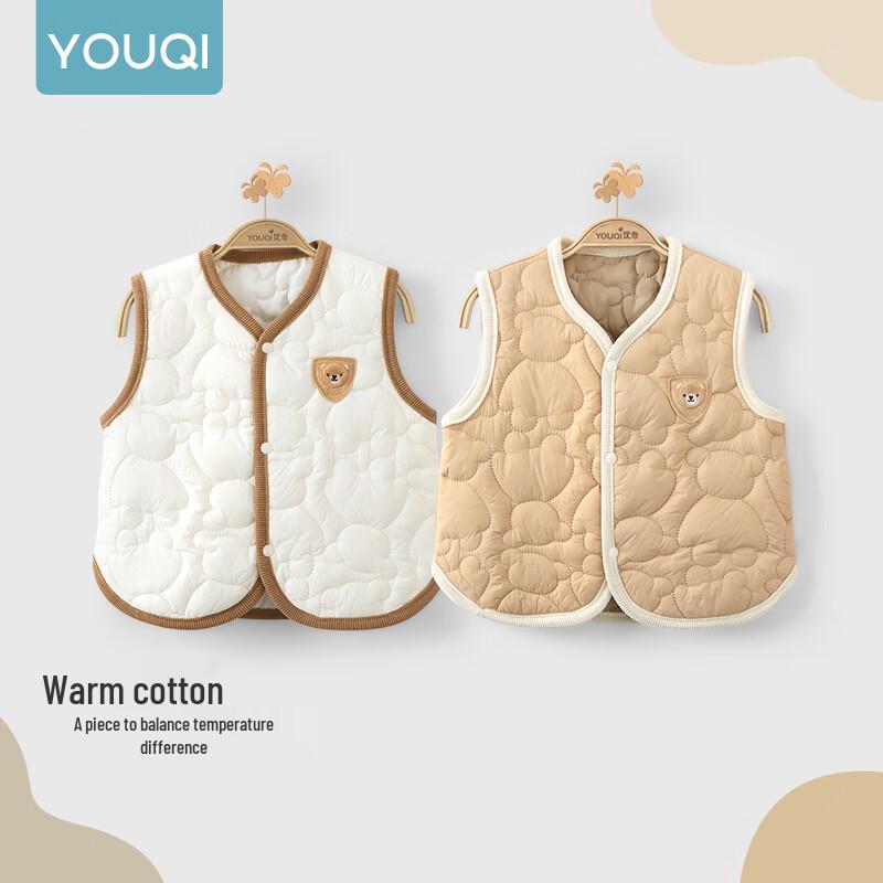 Youqi Unisex Baby Thin Padded Vest