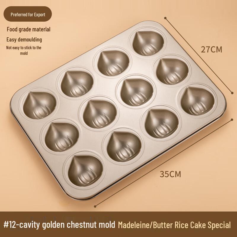 Non-stick 12-Cavity Chestnut & Madeleine Baking Pan
