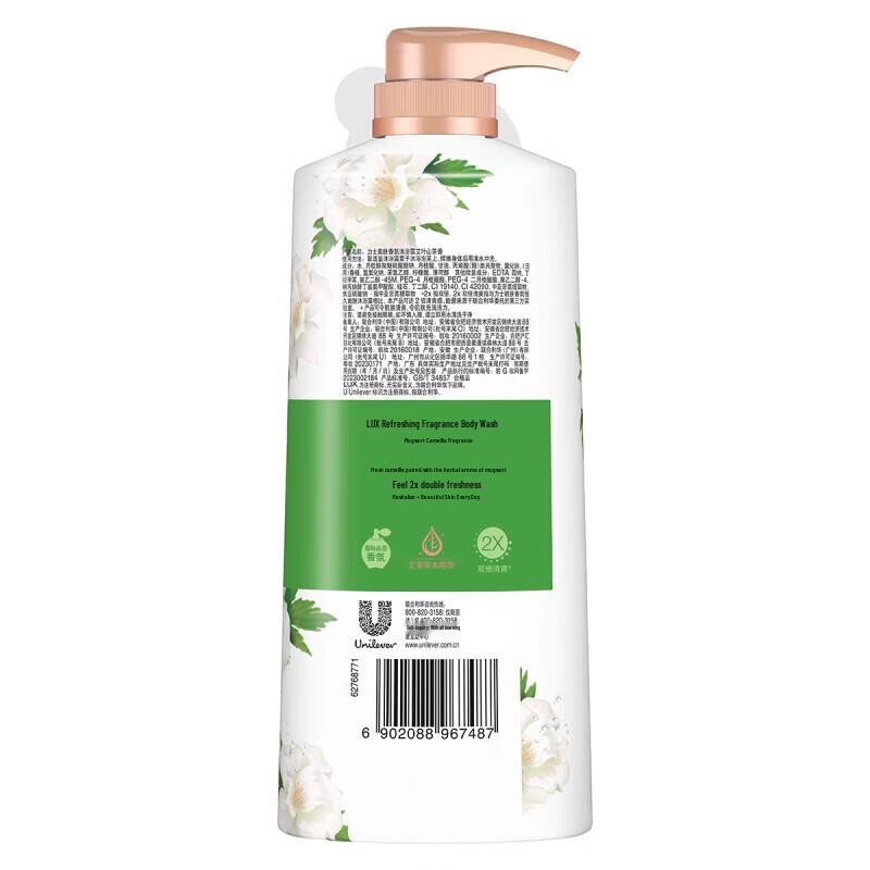 Lux Refreshing Mugwort Camellia Scent Shower Gel