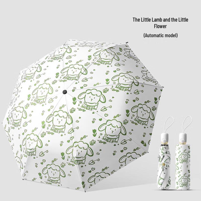 XQ Automatic UV Protection Sun & Rain Umbrella