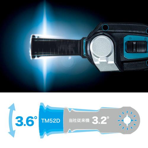 Makita Rechargeable Multi-Tool 18V6Ah with Battery, Charger and Case TM52DRG Blue