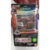 Used bandai ultra monster dx