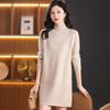 Women's Knitted Dress Autumn and Winter Pure Color Half Turtleneck Knitwear Casual Long-sleeved Mid-length Pullover