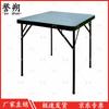 Yushuo Portable Outdoor Folding Tables & Chairs