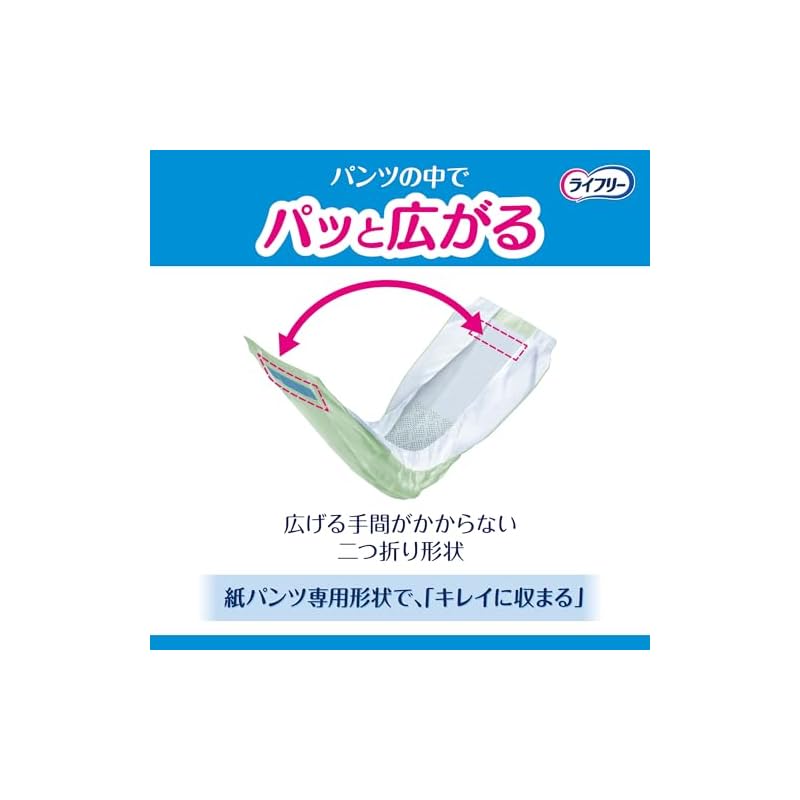 Lifree [Disposable Pants Urine Absorption Pads] Secure and Non-Slip Pads for Long-Lasting Use, 3-Time Absorption, 42 Pads, Adult Diapers